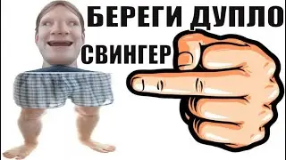 ✅ Береги очко с молоду свинХер / мошенники звонят по телефону