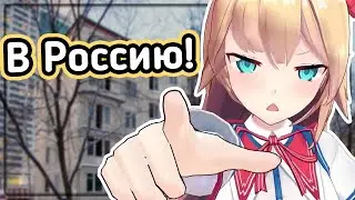 Тот раз когда Хаатяма хотела переехать в Россию [Hololive RU SUB]