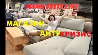САМЫЕ НИЗКИЕ ЦЕНЫ, МАГАЗИН АНТИКРИЗИС В ИСПАНИИ. Всё для дома и не только