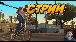 SAMP: Arizona rp Поднимаемся с низов!