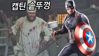 킹덤의 레전드급 좀비 명장면들 BEST 7