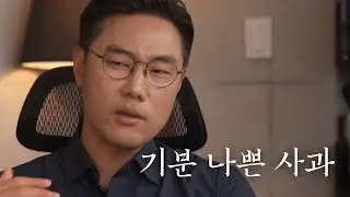 실수 후에 절대 이런 단어 쓰지 마세요