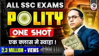 POLITY ONE SHOT LECTURE FOR SSC CGL 2024 | GK/GS FOR SSC EXAMS 2024 | PARMAR SSC