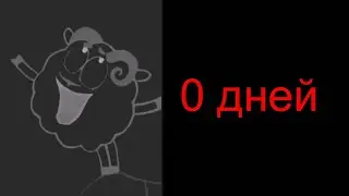 Осень наступит через: