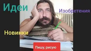 ИДЕИ: Коллективный разум | Лампы на деревьях