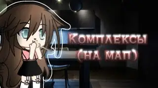 #намапппринссецычая (Pringi Princesses! UnU) |4, 5, 6.|-часть