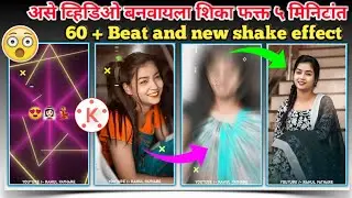 kinemaster video editing new style 2021 | new trending status editing | kinemaster new video editing