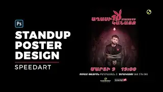 Աղասի 10 Կանայք Ստենդափի պաստառի դիզայնը / Standup Poster Design in Adobe Photoshop (SpeedArt)