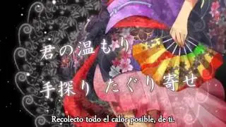 【Kagamine Rin】Más allá del baile, una melodía de cerezos / Kanata ni mau wa sakura no senritsu