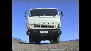 Мой первый новый КАМАЗ архивное видео .