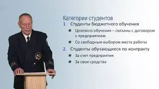 Декан ГМФ Козин Владимир Зиновьевич