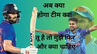 Asia cup 2023 टीम इंडिया को बड़ा झटका|khel Varta