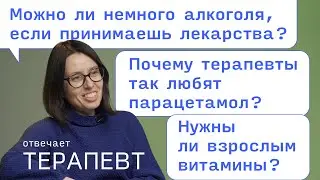 Эти витамины нужны всем!