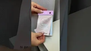 #календарь