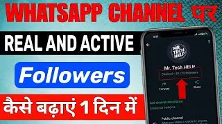 WhatsApp Channel par Followers Kaise Badhaye | How to Increase WhatsApp Channel Followers