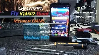 Fly IQ4502 Quad Не включается  замена EMMC c Medusa PRO.