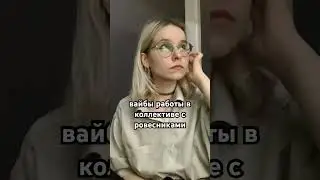 больше о моей работе в тгк «юник еня»