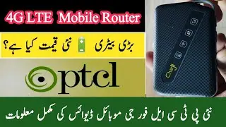New PTCL Mobile 4G WiFi Router Unboxing || PTCL Charji Device Battery Price Complete information