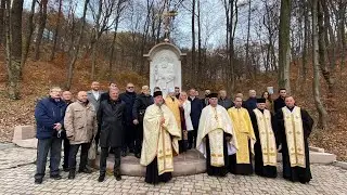 Відкриття стежки Митрополита Андрея Шептицького у Винниках