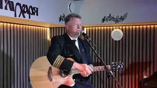 14.05.2024 г. Алексей Иванов, окончание концерта