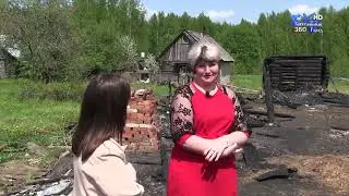 Передача Хрустальный Город от 19.05.2023