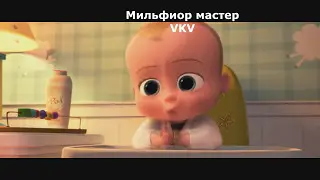 Perfect World - Я просто Босс (сервер Альтаир)
