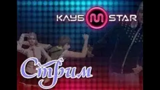 Играем в MStar С Викой