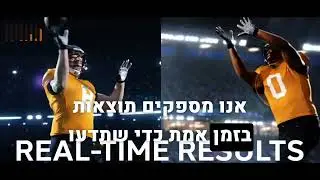 משקפי Elipsys - טכנולוגיית המשקפיים לשיפור מיקוד ספורטאים בזמן אמת