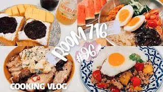 【#96】Cooking Vlog