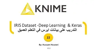 22 IRIS Dataset -Deep Learning  & Keras   التدريب على بيانات ايرس في التعلم العميق