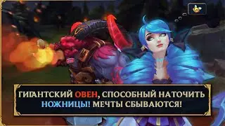ОРн - Что о нём думают другие чемпионы?