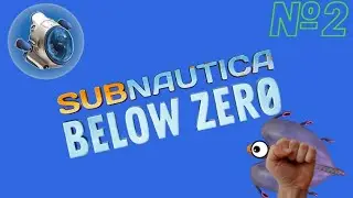 Теперь у нас появился мореход! | Серия #2 | subnautica BZ | SENYA PLAY