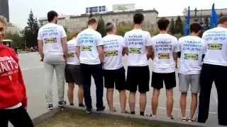 IKEA Каждый километр для детей