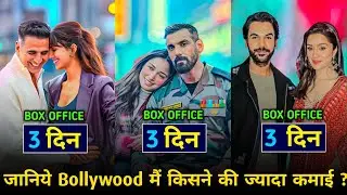 Stree 2, Vedaa,🔥 Khel Khel Mien, Box Office Collection Day 2 | Stree 2 Third Day Collection Report 😱
