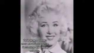 #marilynmonroe #50s
