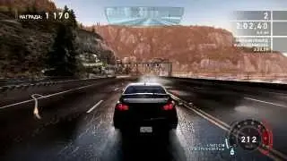 Need for Speed Hot Pursuit