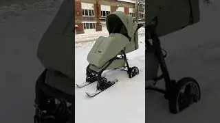 Лыжи универсальные для Коляски