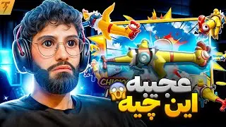 برای اسکین جدید XM8 مرغی جم نزن !!! ( مقایسه کامل )