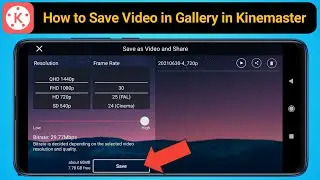 How to Save Kinemaster app Edited video to gallery | Kinemaster me Video Export kaise kare