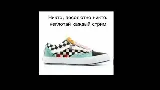 мемчик #shorts #мем #мемы