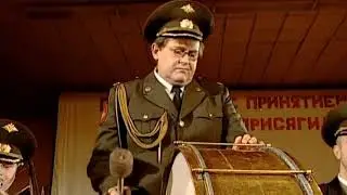 Служба в военном оркестре - безопасно? | Прикол