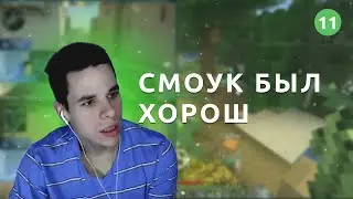 ТОП моменты с Twitch / stricter #11
