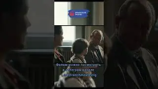 Французский батя/Profession du père 
