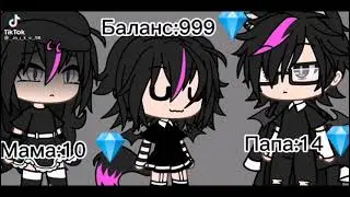 Наркомания из тик тока 