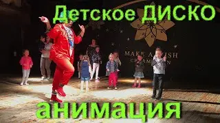 Детская анимация / диско / 2020 Charmillion Club Resort 5* / Nabq Bay /  / Egypt / Sharm el Sheikh /