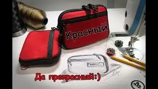 Органайзер для документов