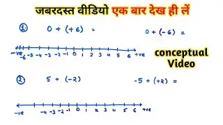 Numbers on Line #fb #reelitfeelit #percent  #ninepercent #instagood #instadaily #viratkohli #viral