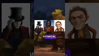 А вы знали?