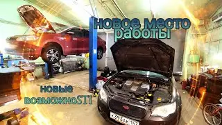 Opened a car service!
