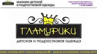 PROдвижение